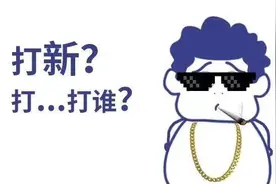 港股打新之港股简介图片