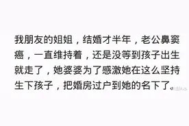 今日话题：遗腹子到底该不该生下来？看看网友是怎么说的图片