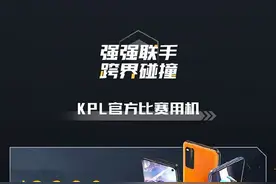 从0到1！iQOO一周年成长轨迹回顾：共发布了5款手机图片