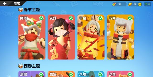 游戏推荐：《香肠派对》一款霸占排行榜前三的热门手游