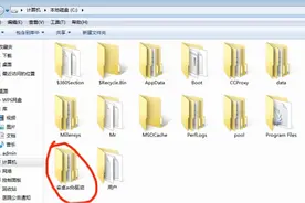 手机锁屏密码忘记了，别急我来教你清除密码图片
