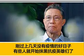 钟南山都不配共和国勋章？那您配？图片