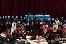 甘肃省歌剧院2020年全院总结暨表彰大会召开图片