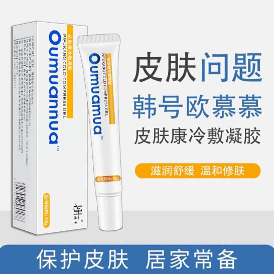 鼻子两边毛周角化怎么办