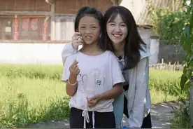 “我，28岁，哥伦比亚大学硕士，毕业后在湘西山区支教”图片