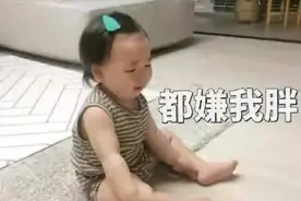 表情包：指谁呢你？你别太过分哦！图片