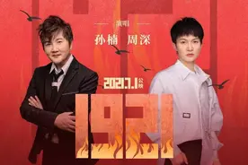 不到一个月周深发布了3首电影主题曲，为啥他这么受制作人喜欢？图片