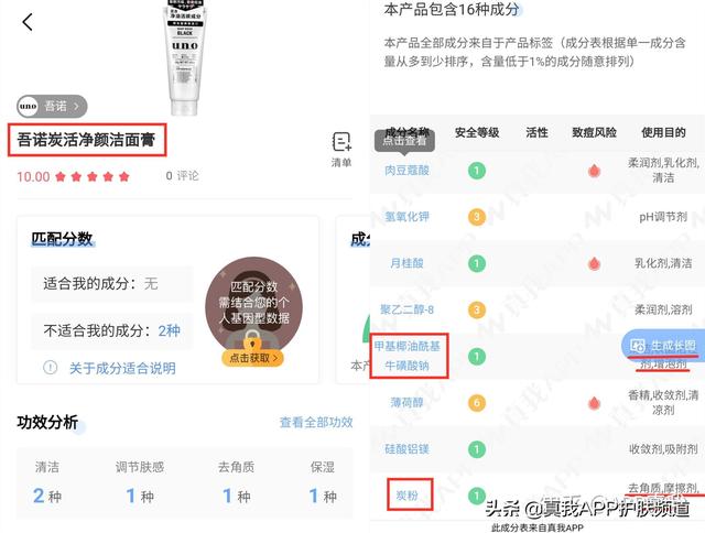 不同肤质，该如何选择适合的氨基酸洗面奶呢？