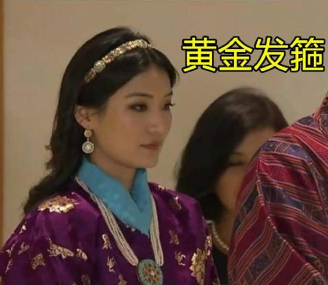泰国最美王妃：婆婆不给王冠她戴发卡更惊艳，当嫂子还得跪小姑子