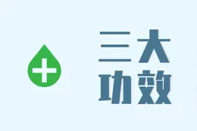 不只是止痒，风油精有3大“隐藏”作用，医生：可惜三类人不能用图片