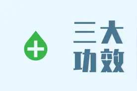 不只是止痒，风油精有3大“隐藏”作用，医生：可惜三类人不能用图片