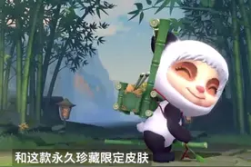 英雄联盟手游：就挺突然的，10月8号直接上线了，有好多皮肤白给图片