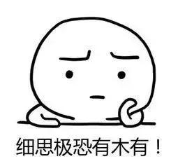 手机扫码测“面相” ，这样都能算命？存在信息泄露风险！