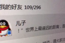 儿子说要交补课费，母亲二话没说转账10万，越想越不对了图片