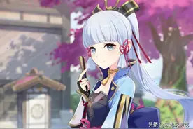 原神：口碑真的反转了，没抽心海要后悔？当前版本最强永冻队出炉图片