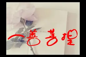 禅宗公案小故事图片
