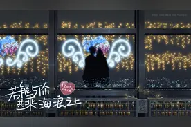 「海味爱情」教会我重新站起来的电影！不允许你不知道图片