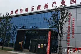 河南邓州市多措并举推动跨境电商突破发展图片
