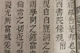 青岛早期教育图片