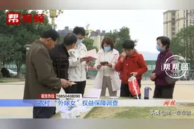 村里发放股权证，到了领证那天，这些“外嫁女”却傻了眼图片