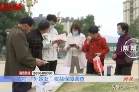 村里发放股权证，到了领证那天，这些“外嫁女”却傻了眼图片