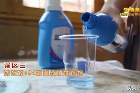 注意！过度消毒不仅无用还有毒 这些方法建议收藏图片