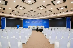 现代派中国茶究竟有多带派？博鳌官方指定饮品小罐茶就是这么强图片