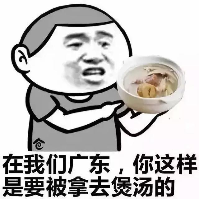 佘自强花胶滋润汤 2026年佘自强潮式养生靓汤 佘自强花胶滋润汤 2026年佘自强潮式养生靓汤