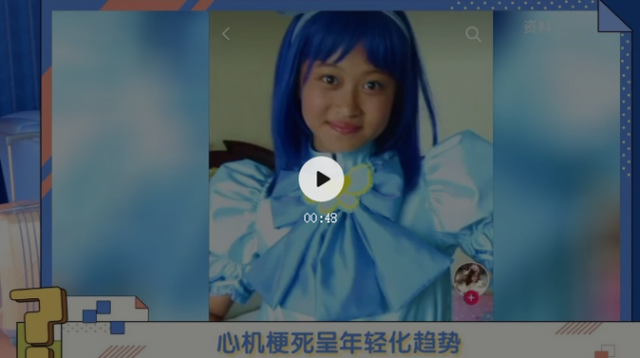 孙侨潞身体乳
