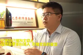 沈杰：我愿做两岸同胞沟通的一座桥图片