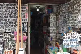 上海一家不足20平米的杂货铺，专卖稀罕国货，每天都生意爆棚图片