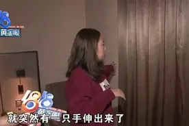 夫妻入住杭州和颐至格酒店 凌晨窗外伸进一只手 对方没经住诱惑？图片