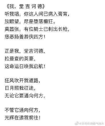 越打码越好奇，这些被藏起来的歌词到底有多“敏感”？