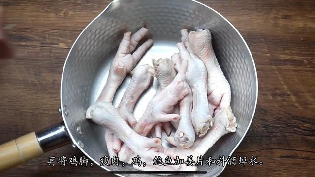 花胶鸡脚汤瘦肉瑶柱汤 2025年花胶瑶柱炖鸡脚
