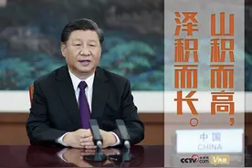 我们的共同家园｜一年前，习近平用这句古语寄语昆明大会图片