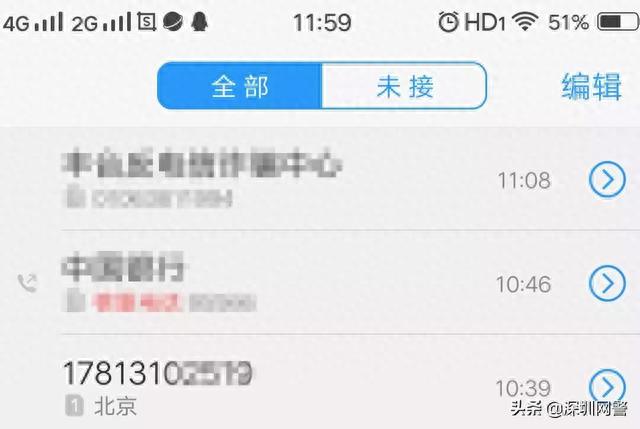 中行客服电话，中国银行短信是什么 配图05