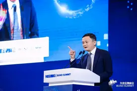 首富马云批银行又上头条，那蚂蚁集团是“诱导过度消费”的典型？图片
