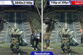 《怪物猎人：崛起》PC试玩版 vs Switch画质对比图片