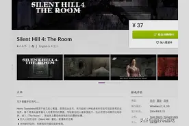 GOG游戏平台：PC版《寂静岭4：密室》上架可玩，37元图片