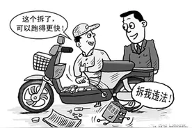 这些行为你有吗？即日起，广西柳城集中整治摩托车、电动车违法行为~图片