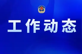 安徽省药监局进一步规范药学人员继续教育工作图片