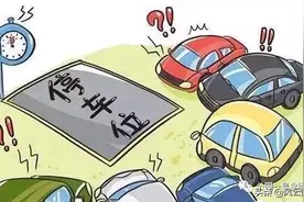 小区地下停车场产权归谁？终于有简短、明了的答案了图片