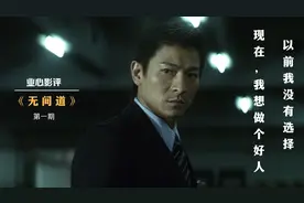 与刘建明的结局相比，陈永仁的结局才是善终，深度解析《无间道》图片