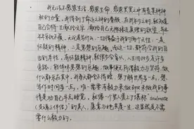 语文成绩稳定？阅读与摘抄带给我的收获不止是这样图片