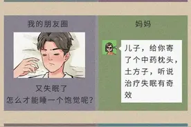 你爸妈手机里有这些歌吗，看到第4首，我忍不住了……图片