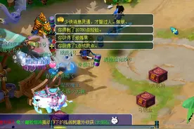 梦幻西游：鬼区真有趣！全区只剩1个渡劫大唐，老板都得留他电话图片