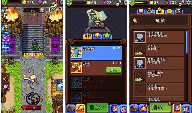 快乐玩游戏丨被窝单手勇闯地下城，休闲刷副本打怪轻松做勇者