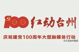 梁耀南故居——斑驳老屋传递红色记忆图片