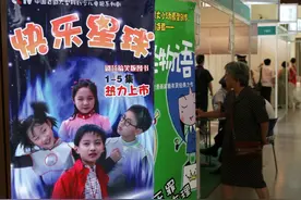 什么是“快乐星球”什么梗？图片