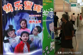 什么是“快乐星球”什么梗？图片